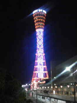 タワー2.JPG
